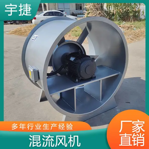 宇捷 双速变速SWF双速混流斜流风机 低噪音 运行稳定