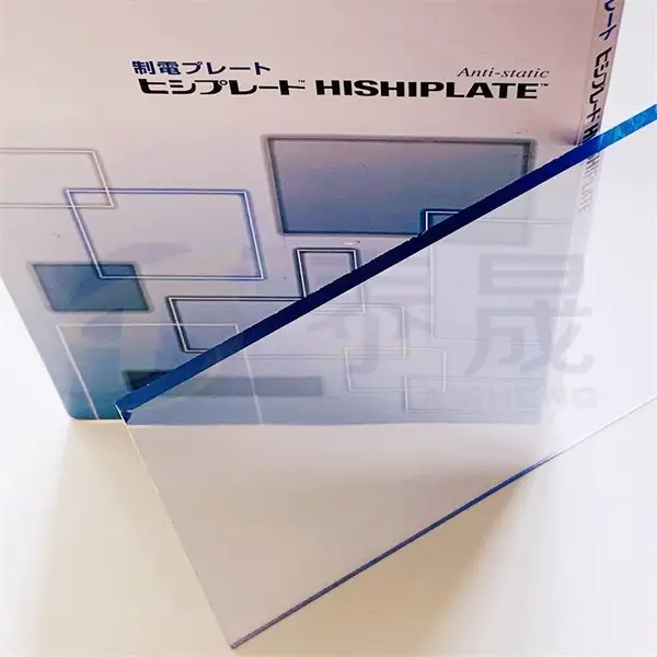 三菱树脂 连续挤出 ESEP3A 液晶行业用 防静电PVC板