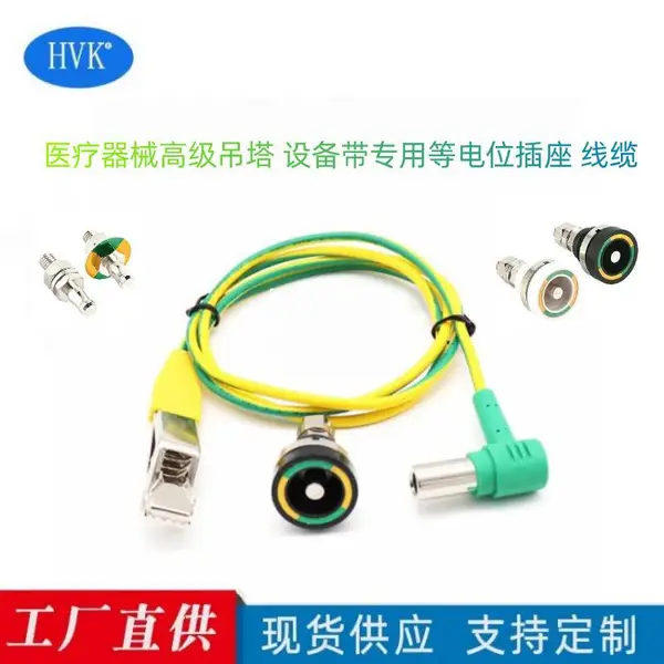 设备黄绿接地线精密仪器插孔定制接地端子 通用接地柱等电位端子