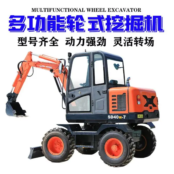 农用轮胎挖土机 40型轮式挖掘机 液压抓木机挖机工地