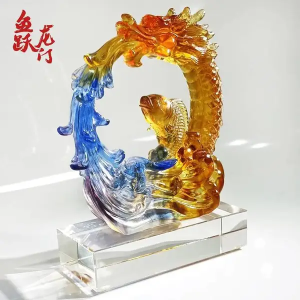琉璃年年有余礼品摆件,水晶琉璃鱼跃龙门礼品,银行三十周年礼品,员工退休礼品,钓鱼比赛奖杯礼品