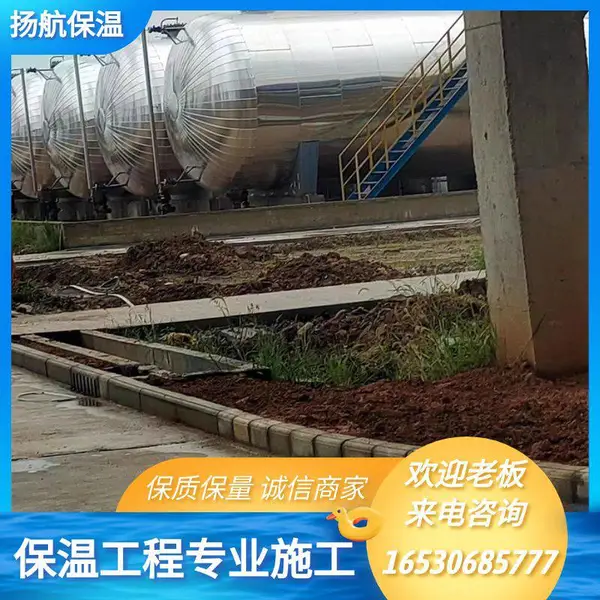 江苏省徐州市 风管保温规范 廊坊扬航保温