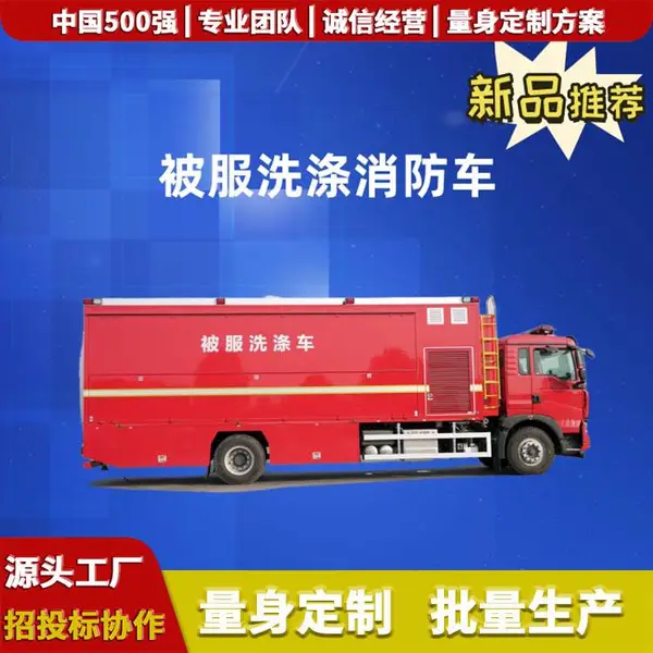 ��������,����ϴ��������,Ӧ������ϴ�³�,��������ϴ�ӳ�