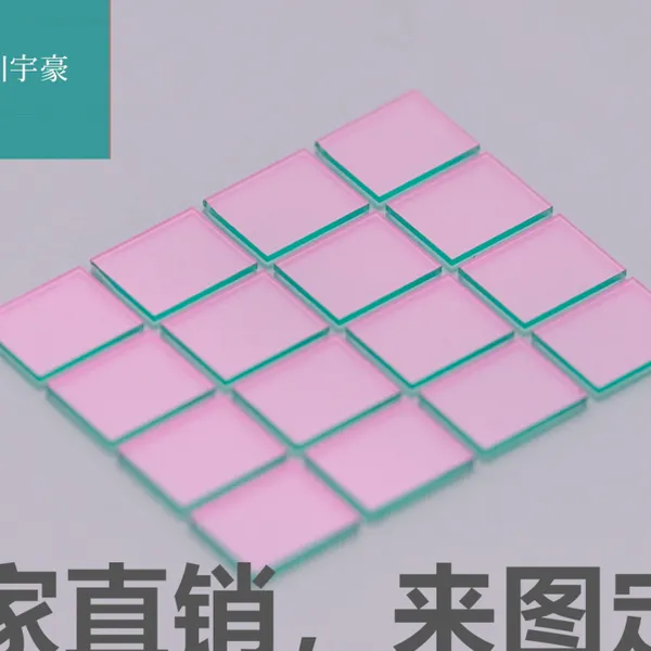 850nm滤光片,人脸识别,虹膜识别,近红外滤光片