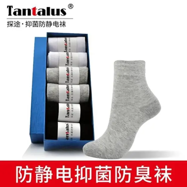 兴业卓辉 男士商务休闲袜6双装春秋中筒袜 休闲百搭舒适透气礼盒装