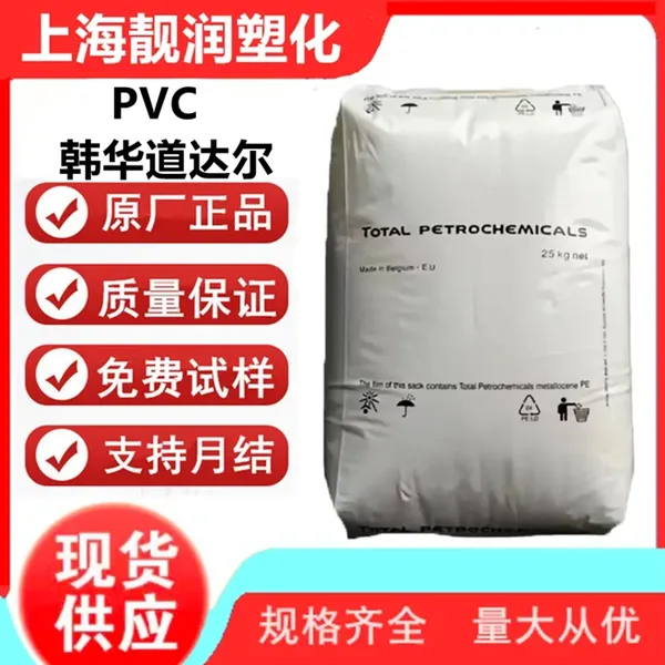 ���� PVC�ȴ׺���֬ P-2500 Ƥ��ӹ� ? �߲� ? ���ߵ���
