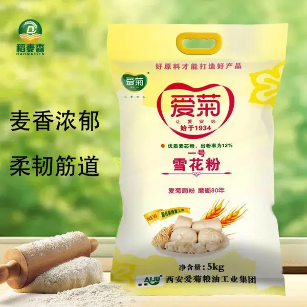 5kg爱菊雪花粉 麦芯小麦粉 家用馒头包子面条饺子粉