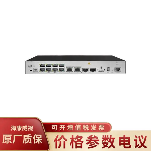 USG6325E-AC 多业务一体化1U机架式安全防护云管理防火墙