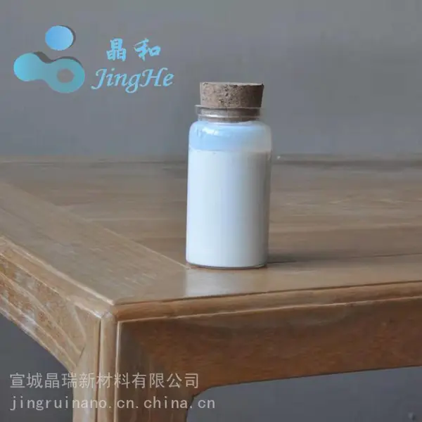 水性木漆用纳米二氧化钛分散液 VK-T31M 固含20%