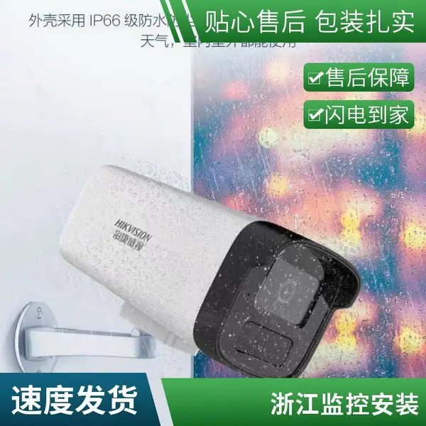 浙江省内专业团队 弱电工程 机房建设维护 监控门禁网络布线安装调试