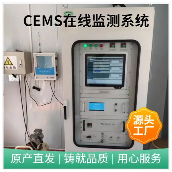 西科科技cems烟气监测系统适用范围广固定污染源排放设备研发厂家