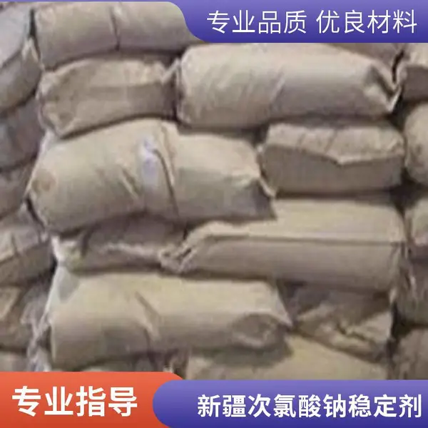 ��Ӧ���������ȶ���25kg����84�ֽ������ȶ���ǿ����
