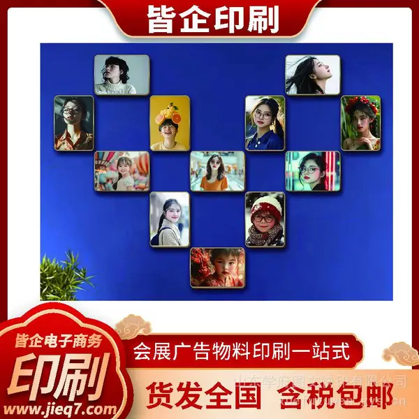 济南X展架制作 喷绘UV雕刻 印刷 印染旗帜 海报画框 各种相框_婚纱框_