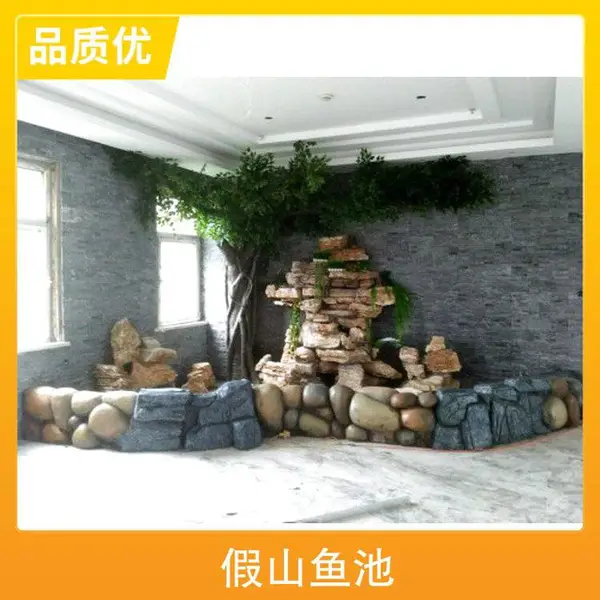 假山鱼池瀑布 景区现场制作 庭院小型人造景观 佳艺专业设计施工