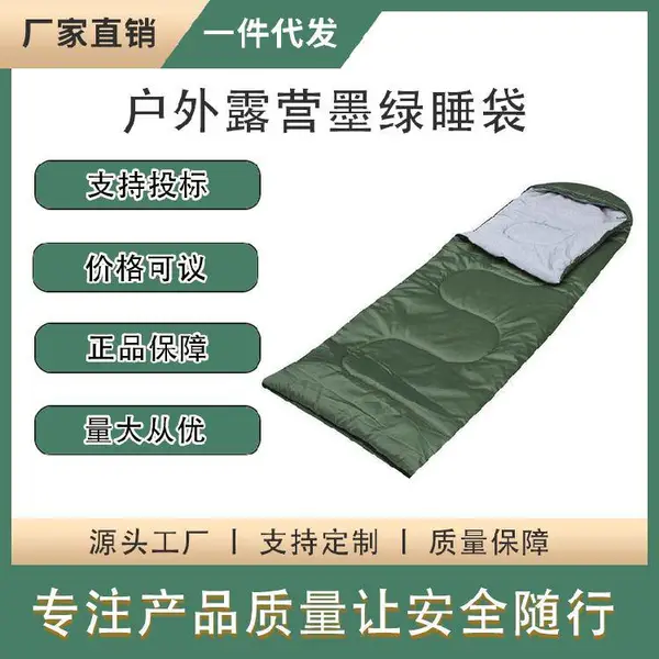 鹅绒可拆洗冬季信封睡袋野外救援防潮保温睡袋加厚棉野营睡袋