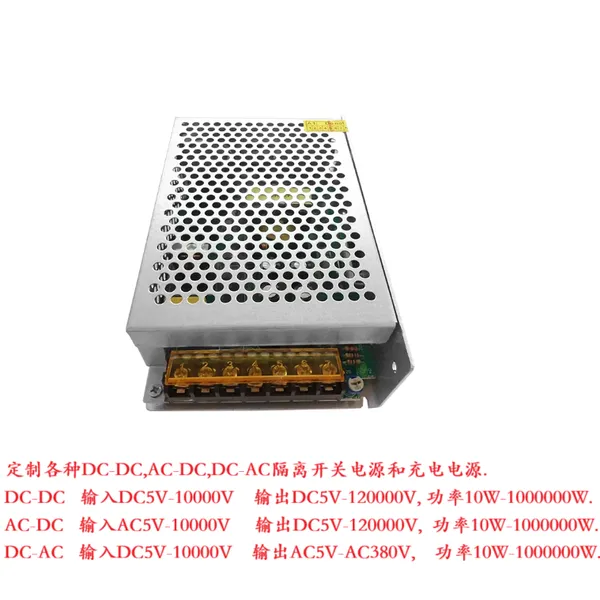 交流 AC220V转DC43000V44000V伏 变压 转换 整流器 开关电源 43KV 44KV