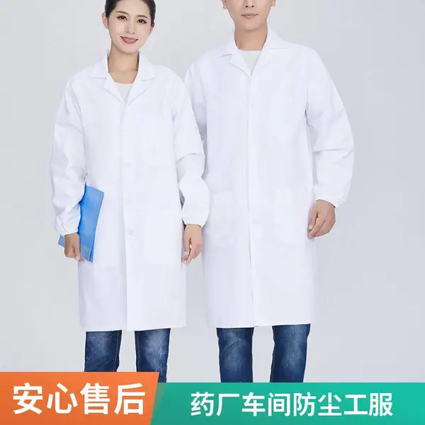 冬季长袖工作服加厚棉服户外环卫反光条棉大衣制服制药厂车间定做劳保服装厂家臻宝旺寄样品男女通用