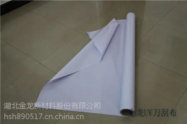 灯箱布批发 灯箱广告布厂家直销