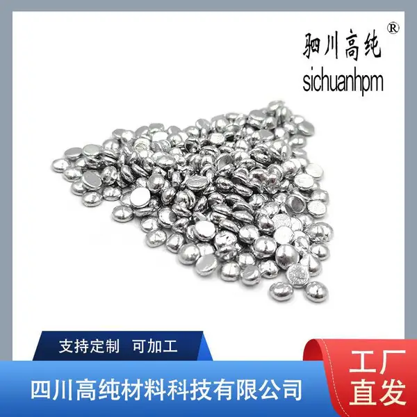 环保锡半球 电镀专用纯锡球 水滴状锡粒 半球光伏焊接用 聚纯材料