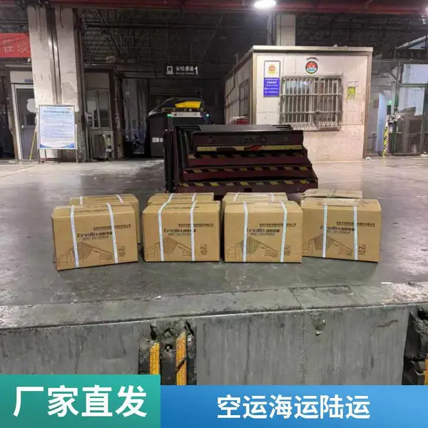 电子产品急件出口物流解决方案 涵盖报关、保险与目的地清关