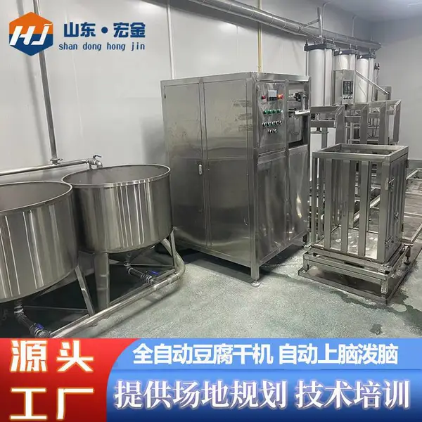 多功能牛皮豆干机 不锈钢气压豆腐干机全自动设备 可定制