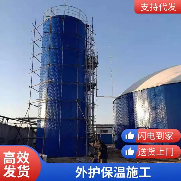 彩钢板岩棉保温现场安装 储油罐保温施工包工包料 品质有保障