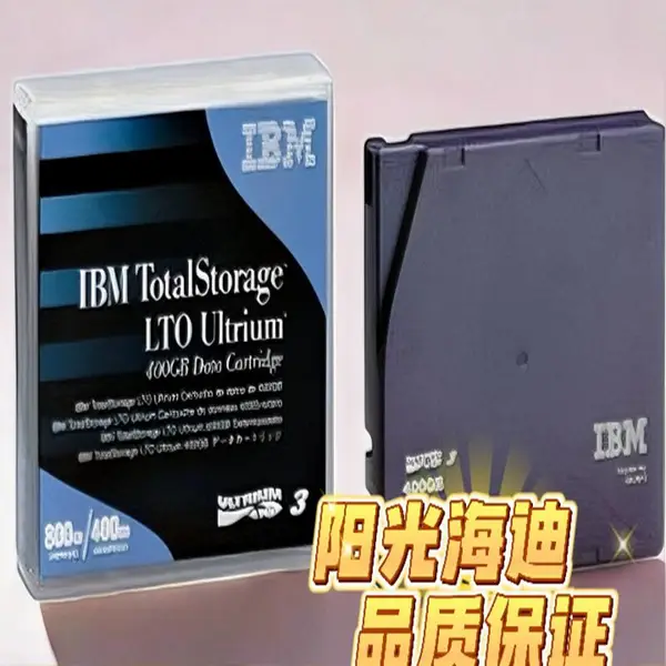 IBM LTO3 Ultrium 3 磁带 24R1922 400GB-800GB Data Cartridge 数据备份带