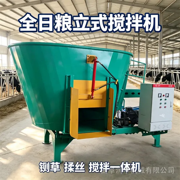 拌草机 养牛全日粮制备机 养殖草料搅拌机 肉牛场牧草辅料混合拌料机
