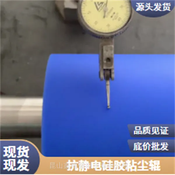 硅胶粘尘辊1750mm鑫博强助力FBC技术革新真材实料