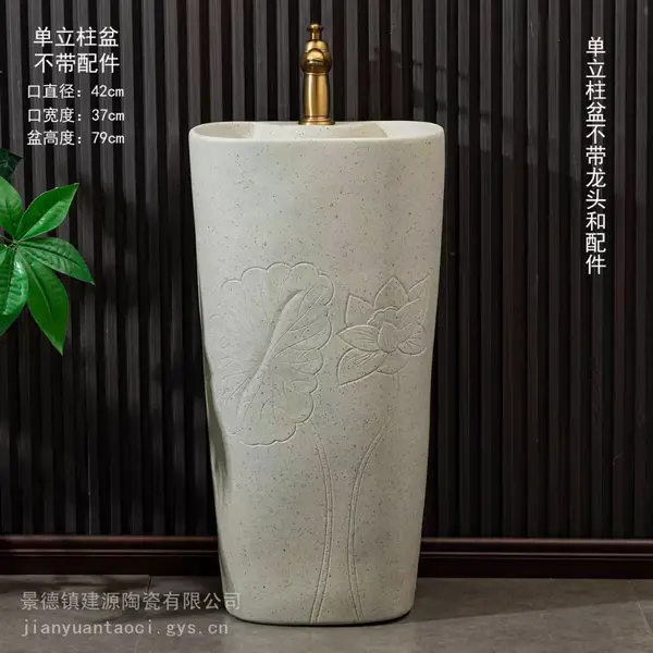 艺术浮雕荷花立柱盆 家用阳台卫生间落地陶瓷盆 民宿装修批量拿货