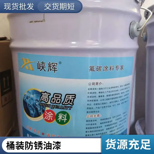中灰色 工业管道防腐 峡辉醇酸防锈油漆 附着力优 厂家供应