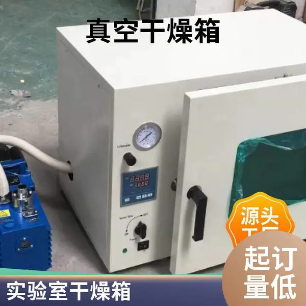 实验室用台式鼓风干燥箱 DHG-9920A-L 电热恒温烘箱 支持定制