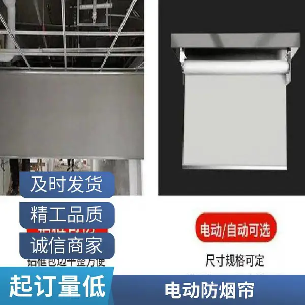 挡烟垂壁厂家批发 防火玻璃防烟垂壁 医院学校走廊隔断用