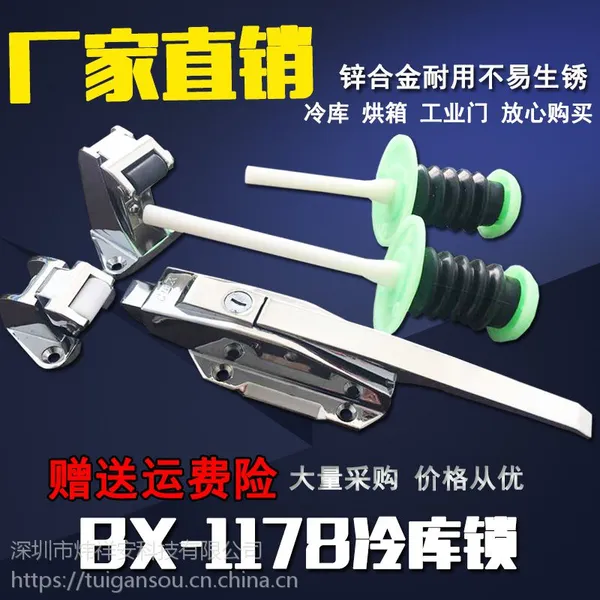 北京朝阳冷库门推杆逃生锁 集装箱执手锁厂家直销