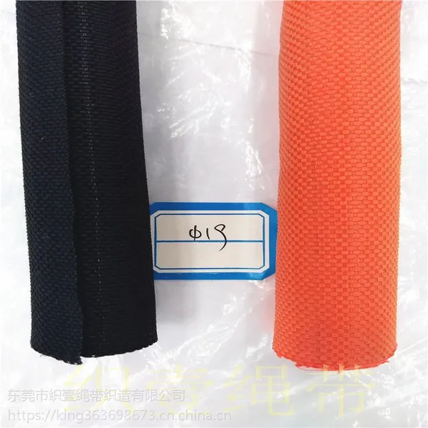 电工电气隔热开口自卷式可伸缩编织网管阻燃纤维套管19mm绝缘套管
