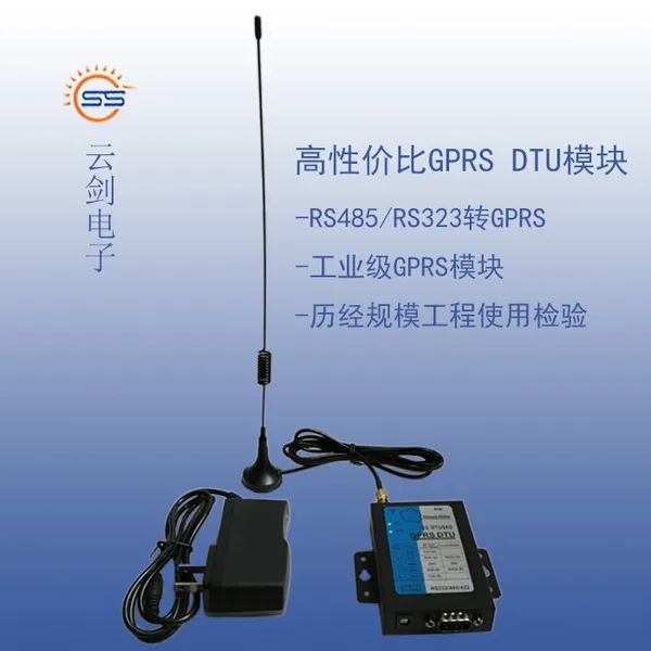 广州GPRS DTU68GGSM无线传输模块 价格优惠