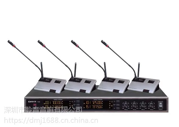 DMJ音响 专业高品质定制会议鹅颈麦一拖四无线麦克风 T-640