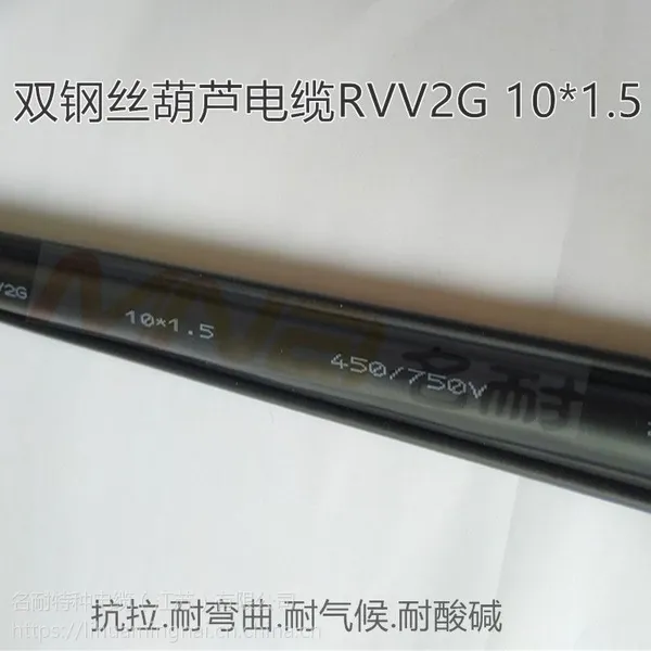�ֱ���������«����RVV2G10*1.5��˫��˿���� ��ĥ*����о*��Ƥ�����ѡ�