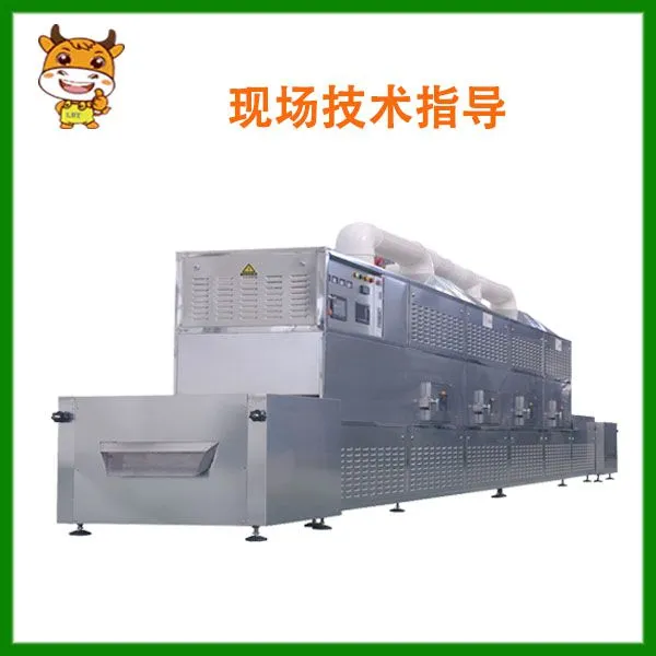 �����ϸ����豸/��ҵ΢�����ר���豸/������ʳƷɱ����