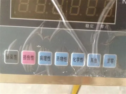 静安区TCS-600公斤耐压秤医疗垃圾处理分类回收系统
