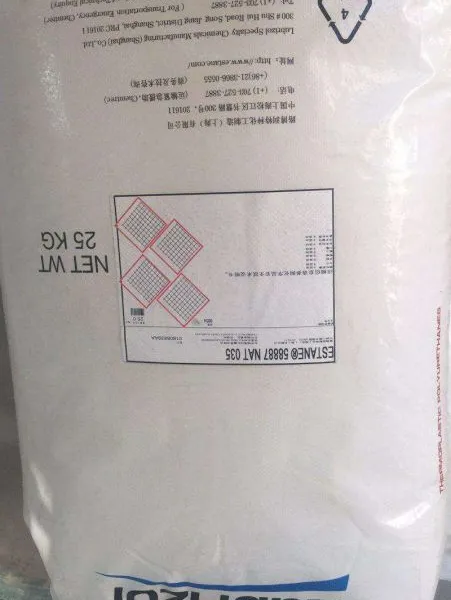 Estane X595A-31 TPU 美国路博润 耐温耐水解性能优异