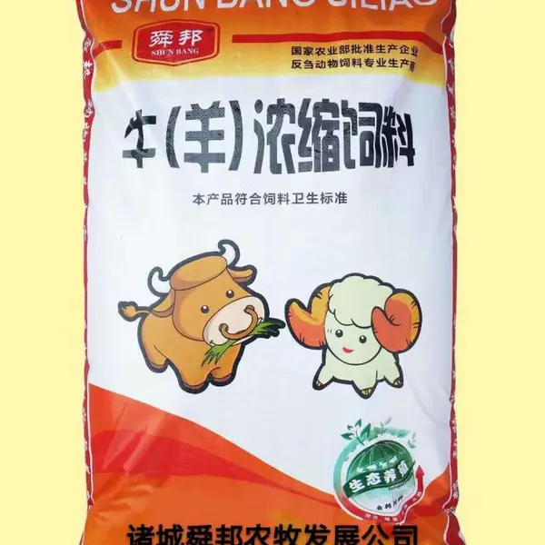 舜邦牛饲料供应高蛋白肉牛浓缩料***【32蛋白】|加强型5%肉牛预混料|牛精料补充料