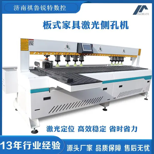 拉米诺隐形件侧孔机激光侧孔机打拉米诺孔普通侧孔机怎么做拉米诺