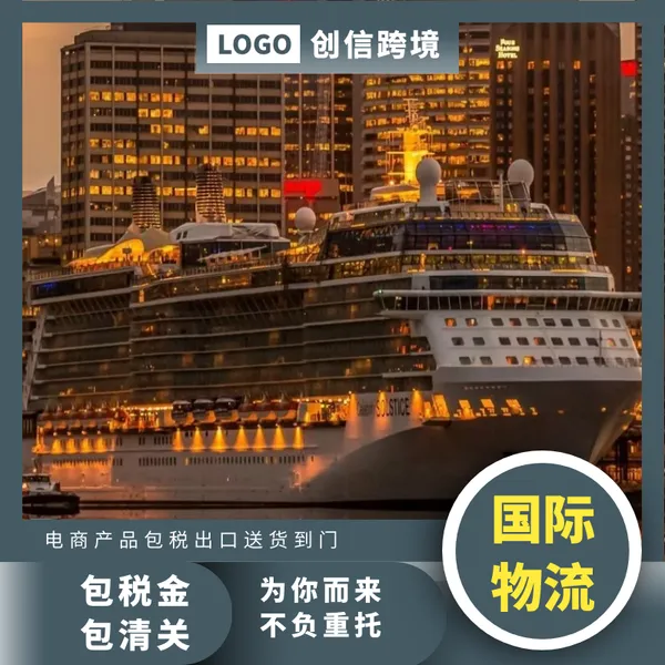 马来西亚国际空运 东马西马双清渠道 化工食品添加剂运输