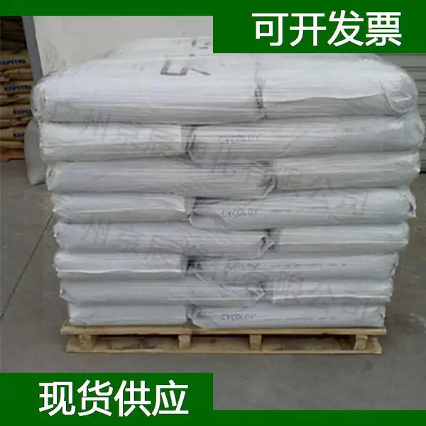 沙伯基础 PPO PPE LNP FARADEX ZX93134 电磁屏蔽 EMI PPO PPE