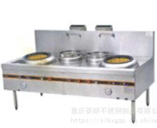 供应赛朗厨房设备双头双尾撑炒灶SL-08-001