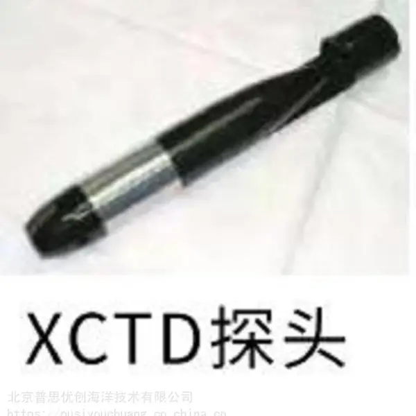 日本TSK温盐深仪XBT 为船载投弃式温深仪XCTD-4N