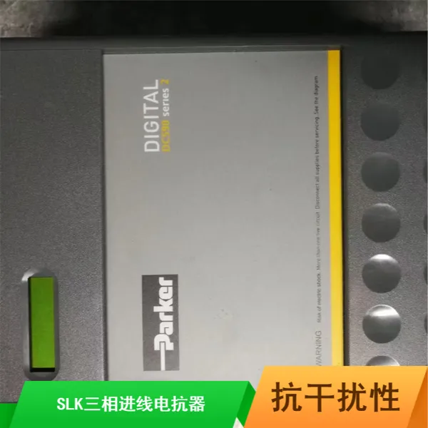 水利橡胶SLK交流变频器 甘肃操作简单变频器工厂供货
