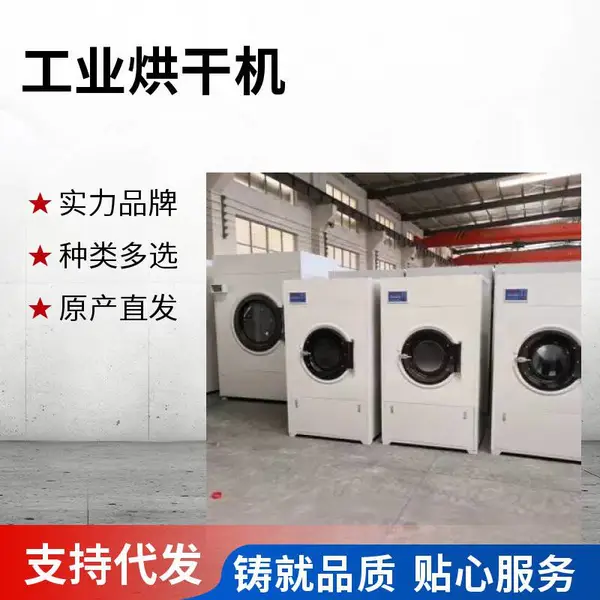 ��ҵ��ɻ�����Ʒ��С�ͱ���ҽԺϴ�µ�20����ϴ�ѻ�