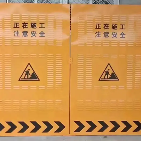 ��ҶΧ�� ��·ʩ��ȫ��ʱΧ�� ���������ҶΧ�� װ��ʽΧ��
